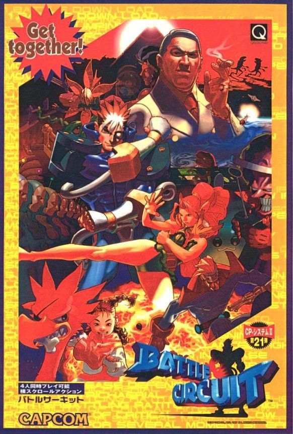 BattleCircuit_1997_JPN_zps4890